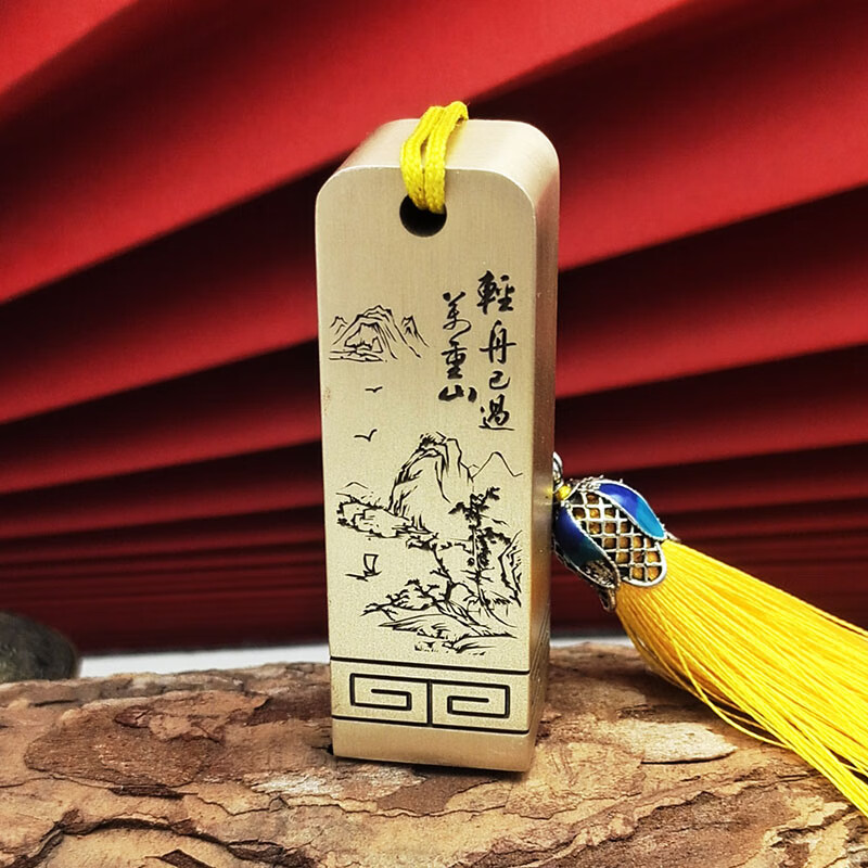 佳城梁实心黄铜印章书法篆刻私人刻字书画收藏成人礼生日送父亲退伍毕业纪念企业定制  轻舟已过万重山 18*18*58mm