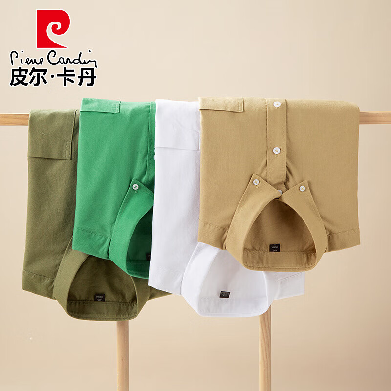 皮尔卡丹(pierre cardin)春秋纯棉纯色男士长袖衬衫透气牛津纺抗皱潮流时尚百搭透气衬衣男 白色-701 S