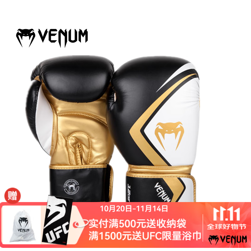 VENUM毒液CONTENDER 2.0沙袋拳擊泰拳散打拳套手套散打拳擊手套 黑白金 8OZ
