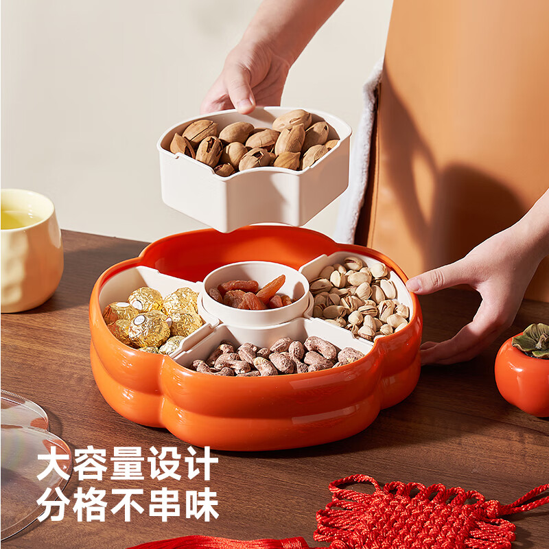橱明星干果盘2026新款客厅茶几家用高端高颜值瓜子坚果糖果盒零食收纳盒 事事如意【带盖防尘 分格收纳】