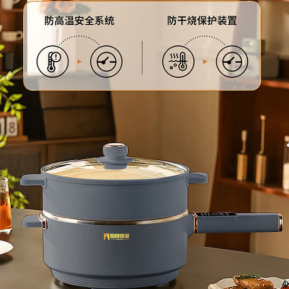 梅特德菲梅特德菲多功能锅多功能电炒锅电热锅电火锅电蒸锅电煮锅蜂窝不粘锅锅 旗舰款 口径32支持58人 下单联系客I服备注豪华礼包新疆不发刀