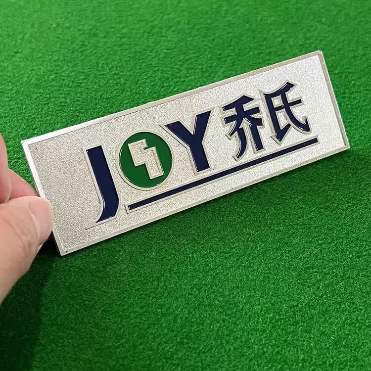 乔氏(JOY)JOY乔氏JOY乔氏原厂台球桌金银色乔氏插板乔氏穿板乔氏标牌乔台球 乔标1片
