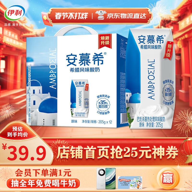 京东超市 2024-02-05 - 第9张  | 最新购物优惠券