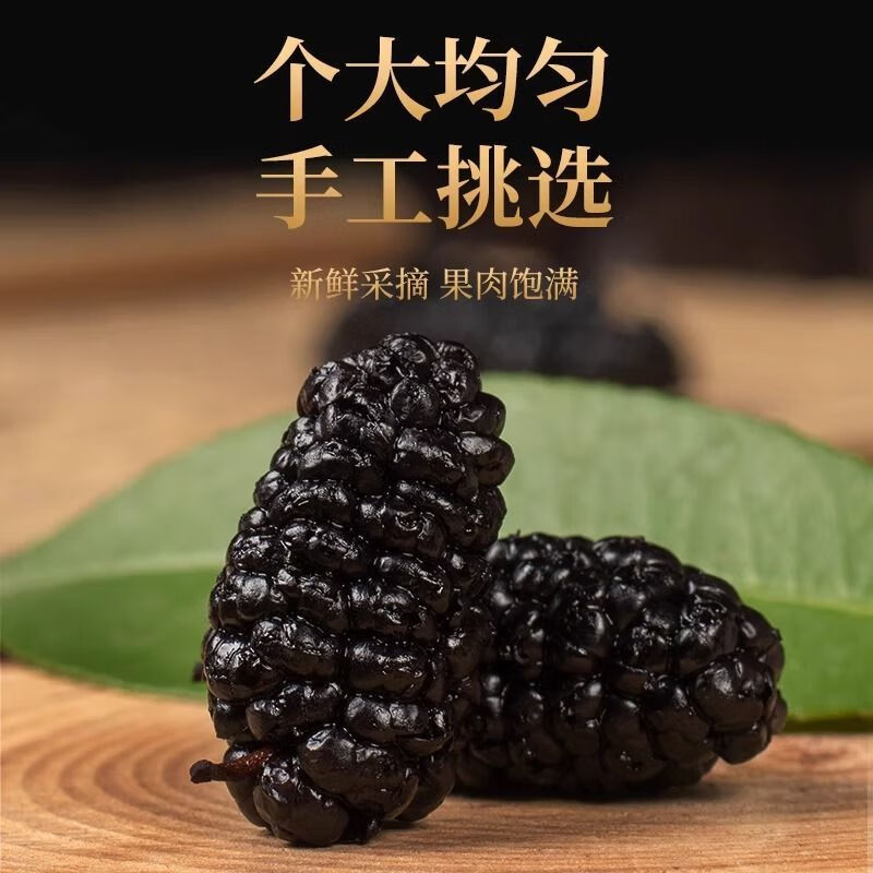 山楂桑葚红枣茶桑葚山楂干桑甚黑桑椹无核山楂片山楂圈泡水泡茶 山楂圈+桑椹干各250克罐装 经典组合四季保养