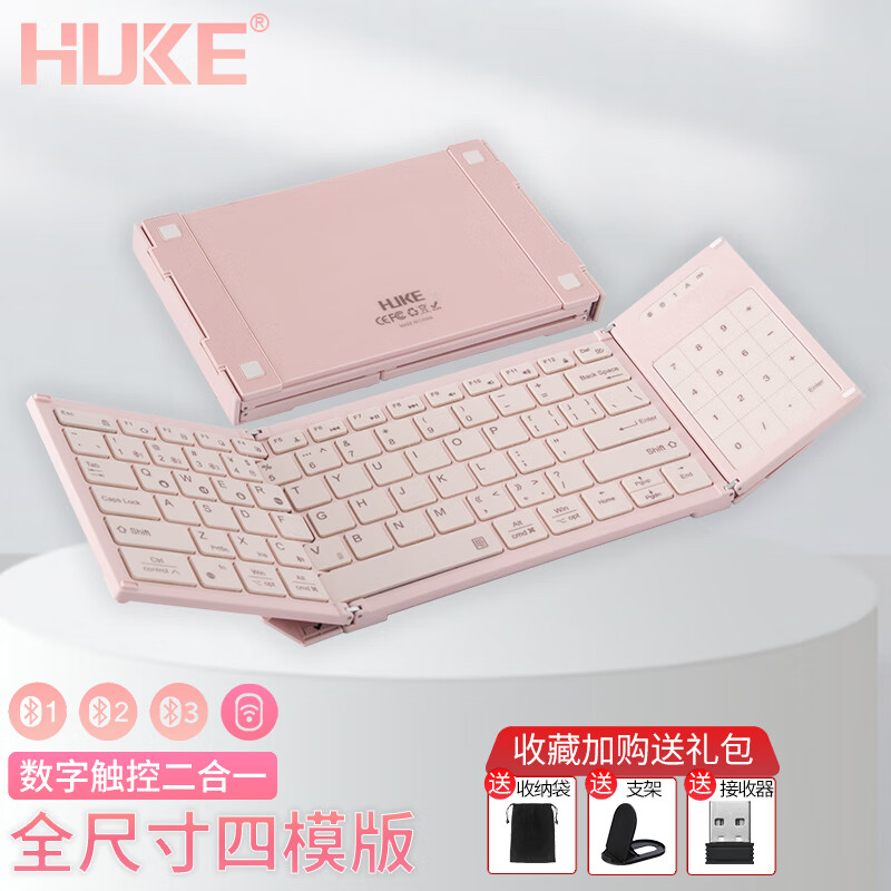 HUKE  HK666max ����������2.4G�۵����̴����ִ��ذ幦���ֻ�ƽ�����̨ʽ��ͨ��С�ɱ�Яȫ�ߴ���� ������+2.4G��ģ���ؼ��� ����ɫ