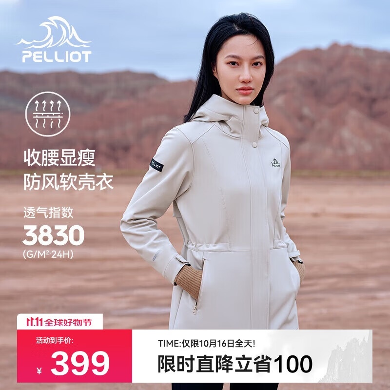 伯希和（Pelliot）冲锋软壳衣秋冬防风衣防泼水收腰女士外套休闲登山服12330602白M
