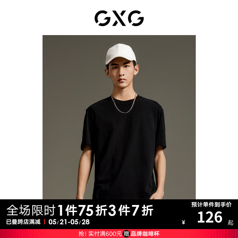 GXG男装 商场同款后背图案短袖T恤 2023年夏季新款GE