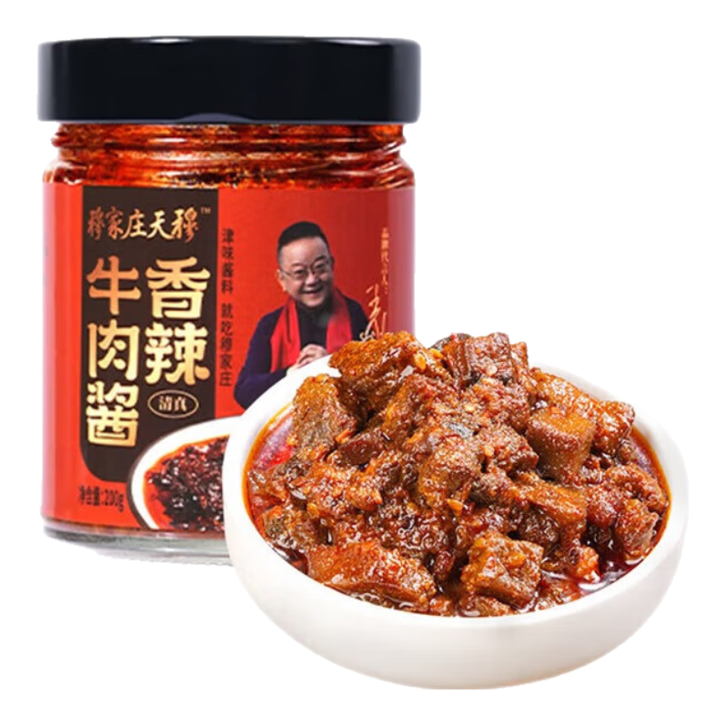 穆家庄天穆清真食品大块牛肉酱下饭酱辣椒酱香辣（新老包装随机发） 香辣牛肉酱200g【大块牛肉】