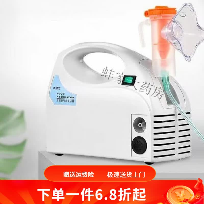 氧精灵(qxygenelves)氧精灵雾化器 氧精灵医用雾气喷雾机儿童家用成人