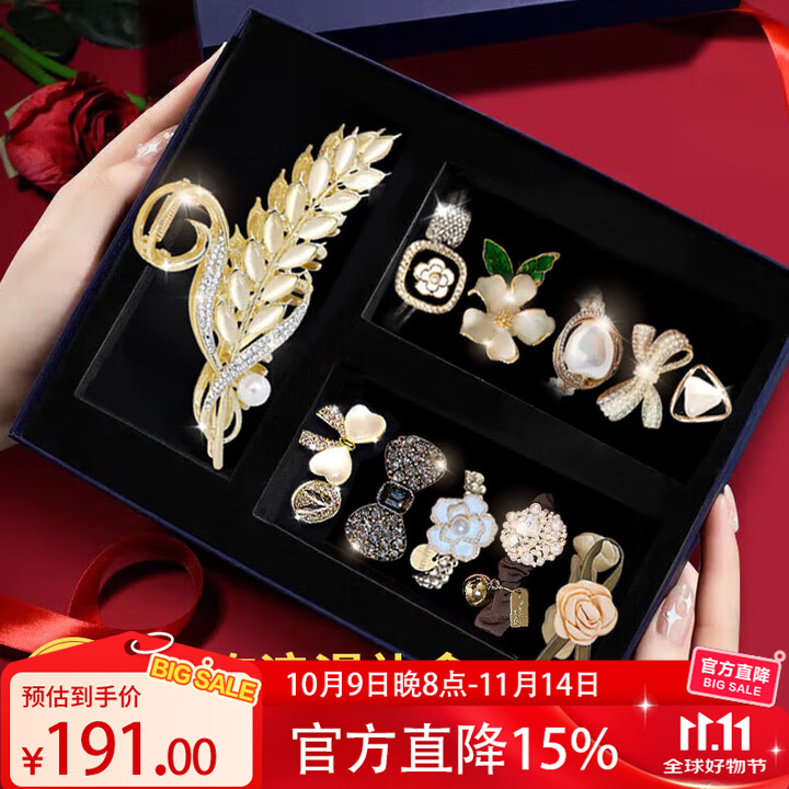 缔晶发卡头饰女高端2025头绳皮筋女生礼物高级小众发饰礼盒生日礼物