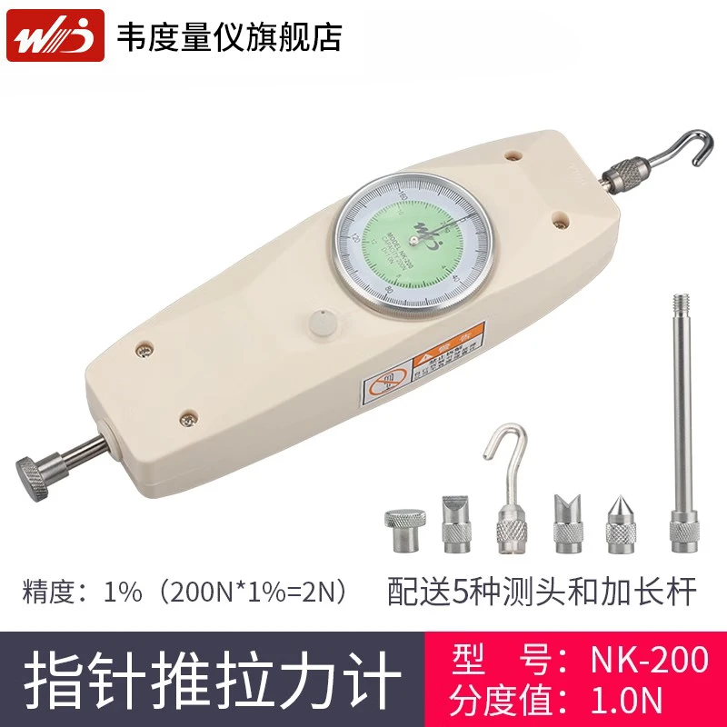 韦度（WD）指针式推拉力计NK高精度弹簧测力仪计压力测试仪推力计拉力试验机 NK-200(200N/20kg)