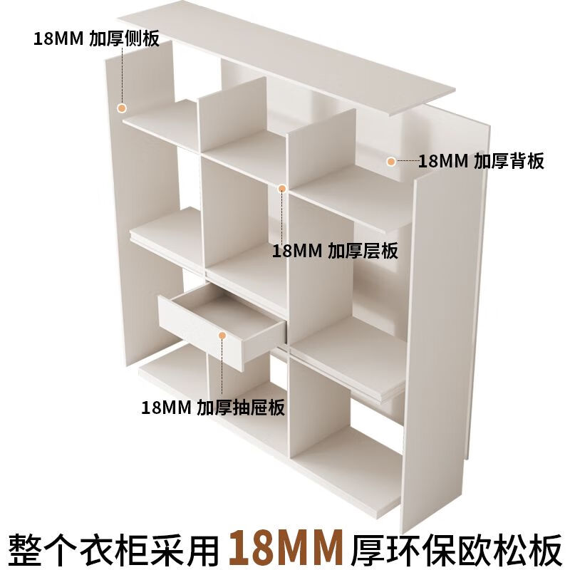 宜椿居2024新款现代简约实木衣柜欧松板定制60cm深18mm家用卧室大衣橱 2.0米高(ENF级) 1.0米长衣柜