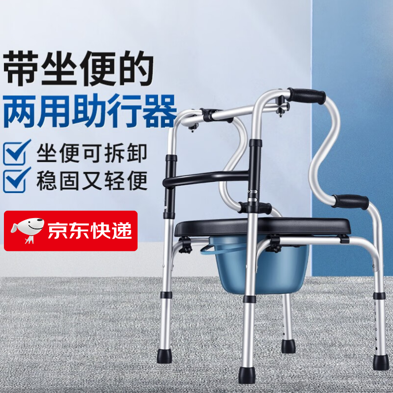 ainsnbot 电动轮椅车老人智能遥控全自动轻便可折叠旅行老人专用超轻