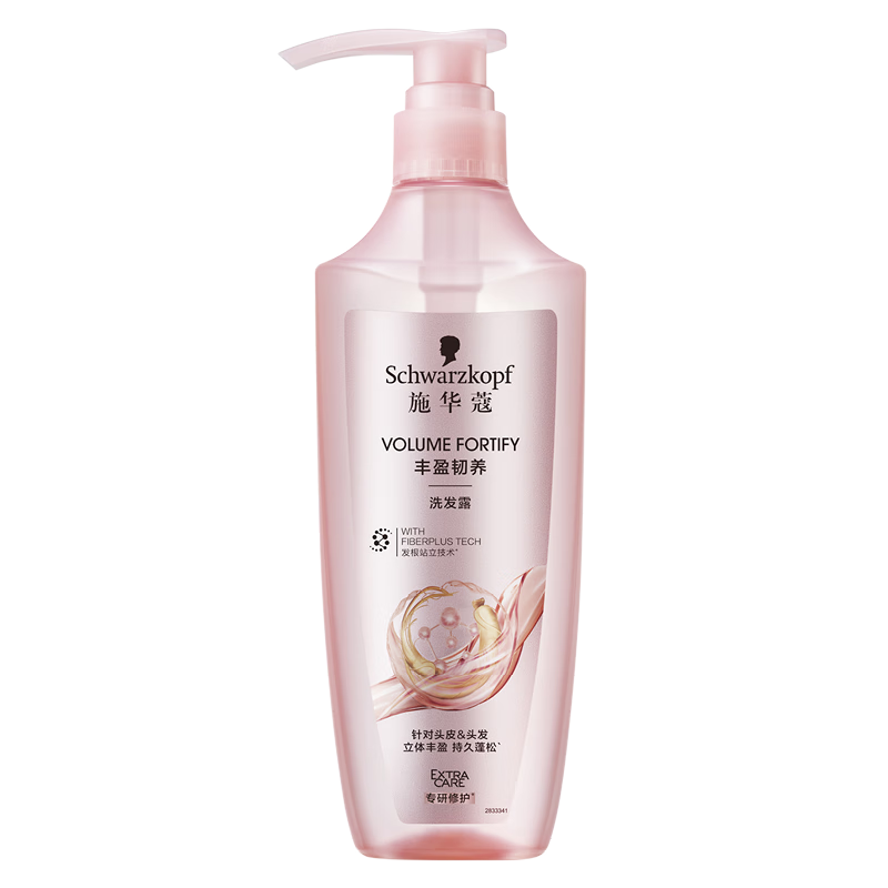 施華蔻（Schwarzkopf）豐盈韌養(yǎng)洗發(fā)露600ml 控油洗發(fā)水 發(fā)根蓬松無硅油洗頭膏