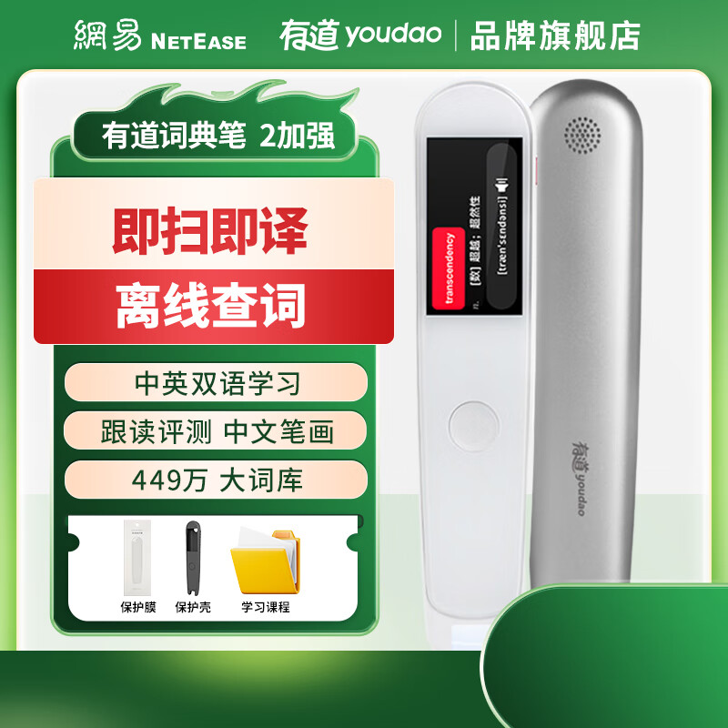 �е� �ʵ�� S6Pro2.0