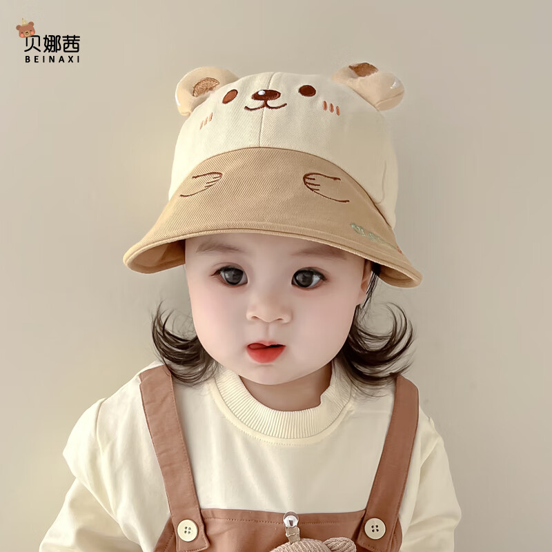 貝娜茜嬰兒帽子春秋薄款男女寶寶遮陽帽漁夫帽可愛盆帽夏季外出太陽帽潮 小熊-米色 6個月-3歲（44-51CM）