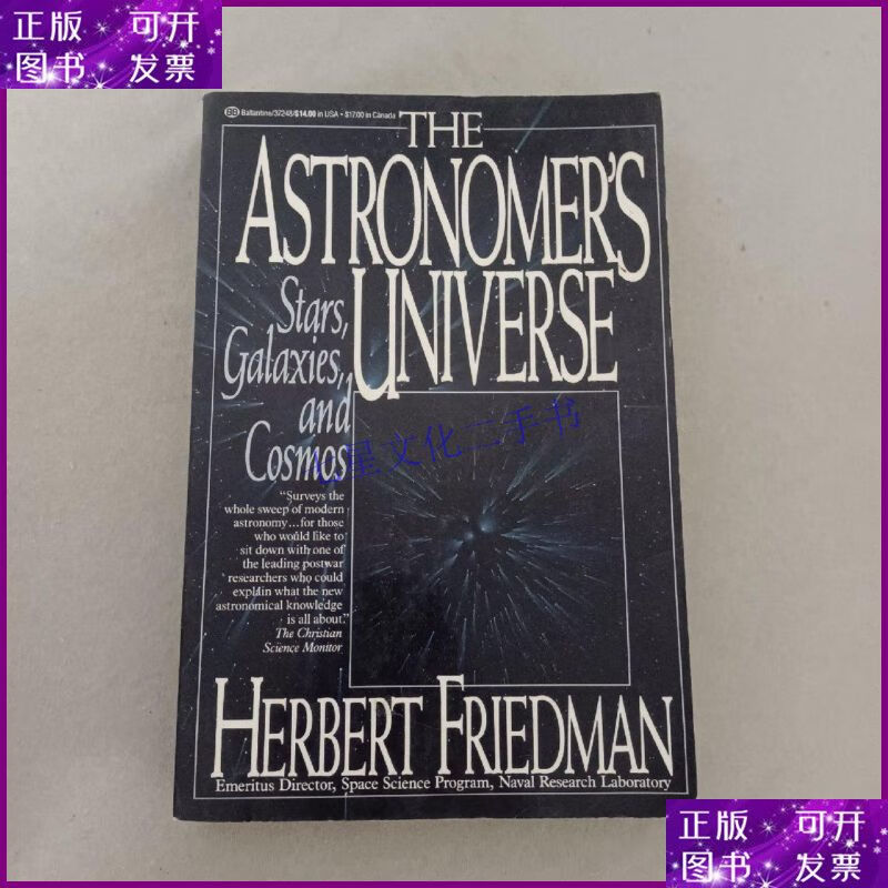 the astronomers universe天文学家恒星 详情见图二手书