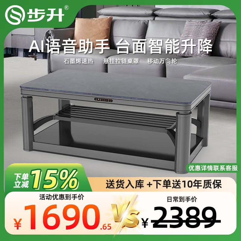 �����Ҽ����¿�ȡů����������������ů���輸�Ϳ����๦��һ�������ů��ů�ſ���¯������ȡů�� 1.38�ױ����� ʯīϩ+��������+�ƶ�����+����1989Ԫ