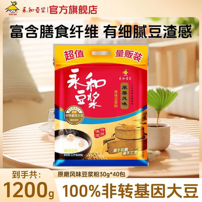 ���Ͷ��� ԭĥ��ζ������1200g ������ܴ��ͷ۳�����ת����� �������� 29.28Ԫ