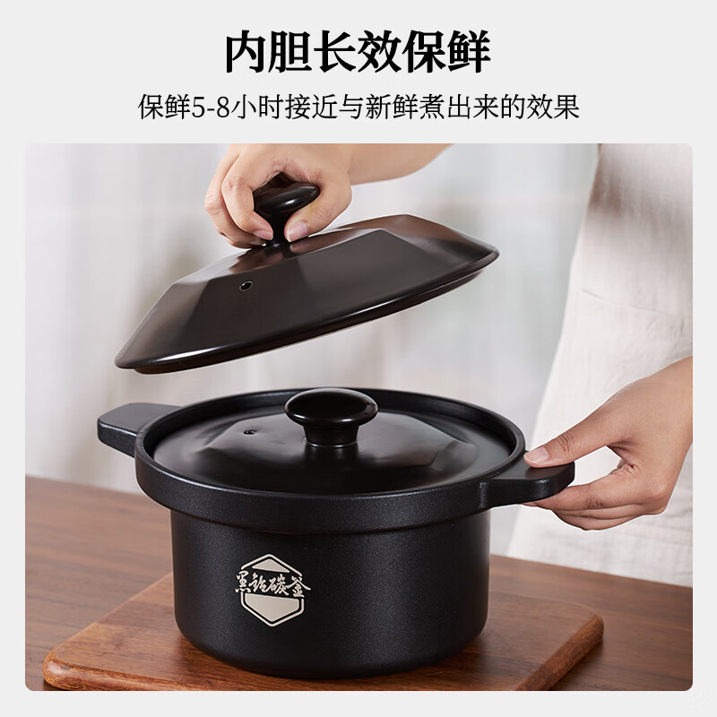 石崎成器日本 低糖电饭煲 竹炭内胆电饭锅 微压多功能一体锅家用大容量3.8L智能触控预约定时多功能 黑钻竹炭内胆 3.8L