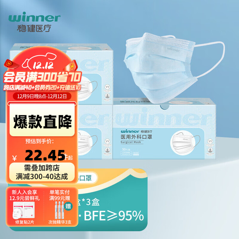 �Ƚ�ҽ����ƿ���һ����ҽ�ÿ��ֳ���͸����ϸ������ĭ���ɳ������ ������ɫ�Ƕ���50ֻ/��*3��