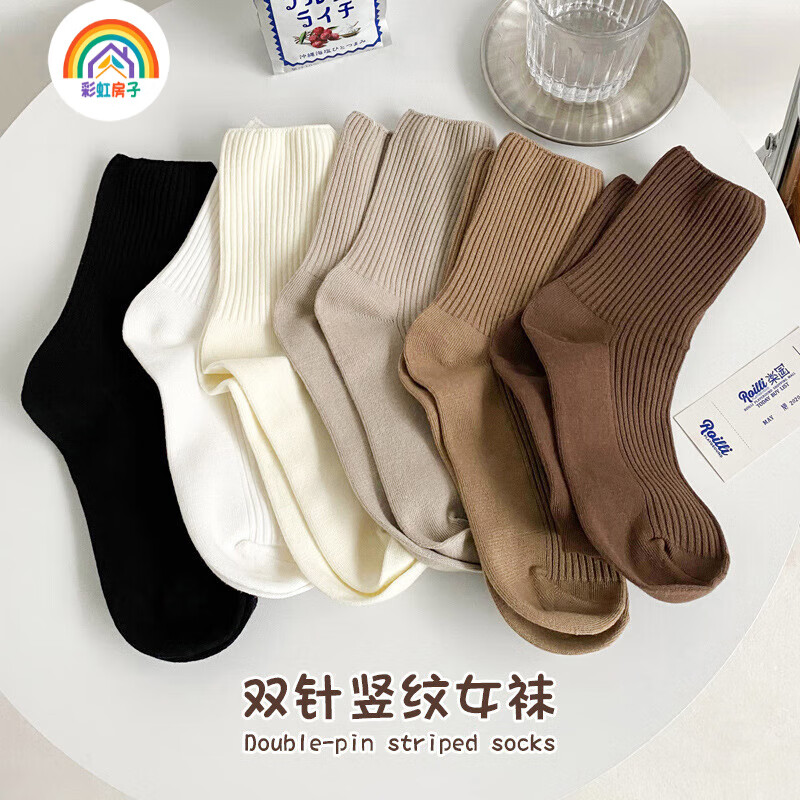 彩虹房子jk小腿袜子女韩版春夏秋款袜ins潮运动及膝高筒长袜 堆堆奶咖袜 随机 5双