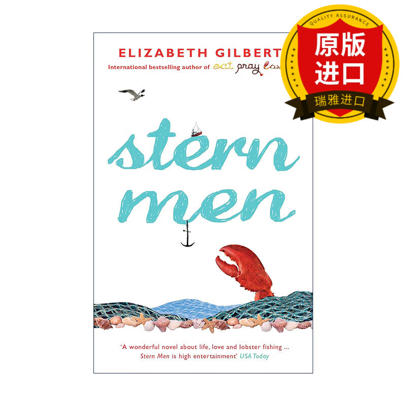 英文原版 stern men 严肃的男人 伊丽莎白·吉尔伯特小说 英文版 进口