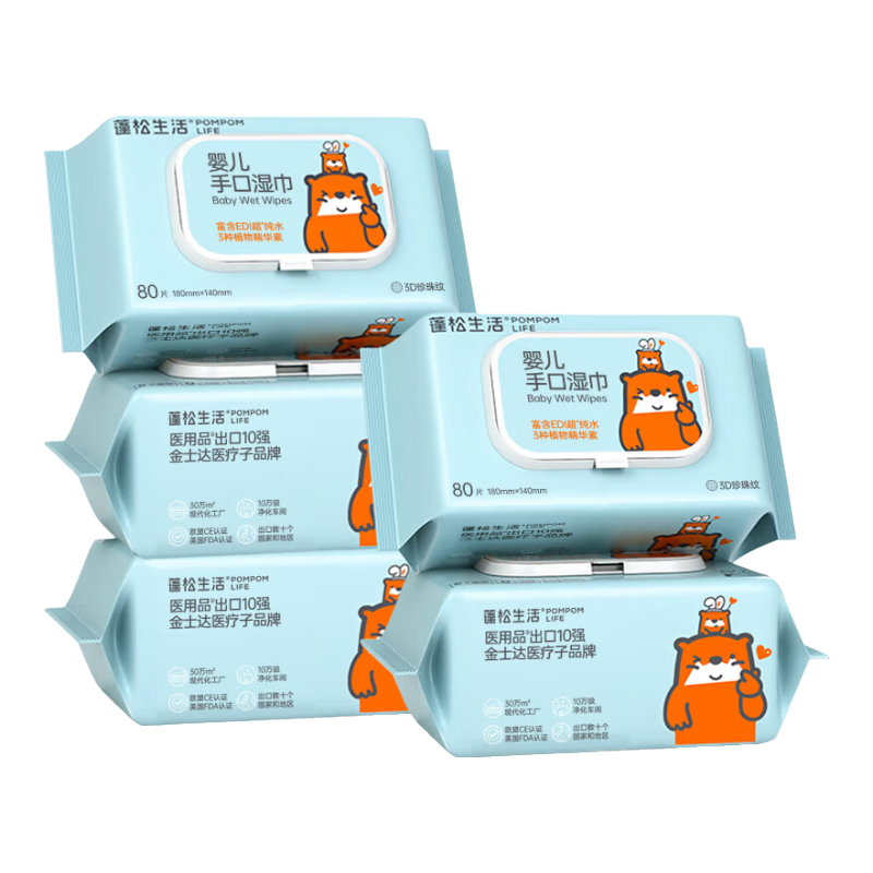 ���������ʪ��Ӥ���ֿ�ƨר�üӺ�Ӵ�ʪֽ��Ӥ�׶���ͥװEDI��ˮʪ�� ������80��*5��