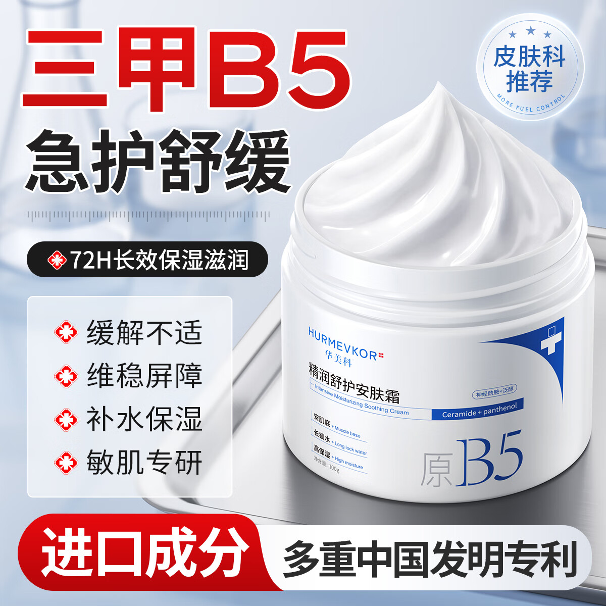  HURMEVKORb5޸˪߱ʪ˪ŮˮʪƸƤάb5ʪ˪׹ 60.66Ԫ