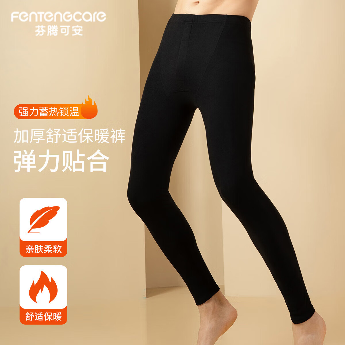 ���ڿɰ���FENTENGCARE��˫��ĥ�޼��޼Ӻ���ʿ��ů�����޿������������ﶬYR