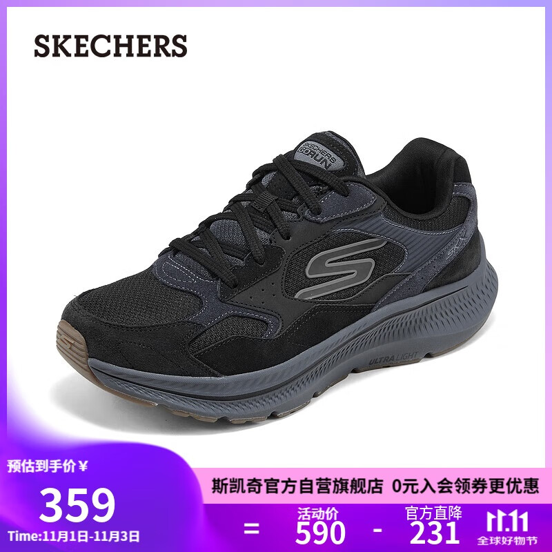 斯凯奇（SKECHERS）男鞋秋季软底缓震运动跑步鞋舒适耐磨慢跑鞋休闲户外鞋220872
