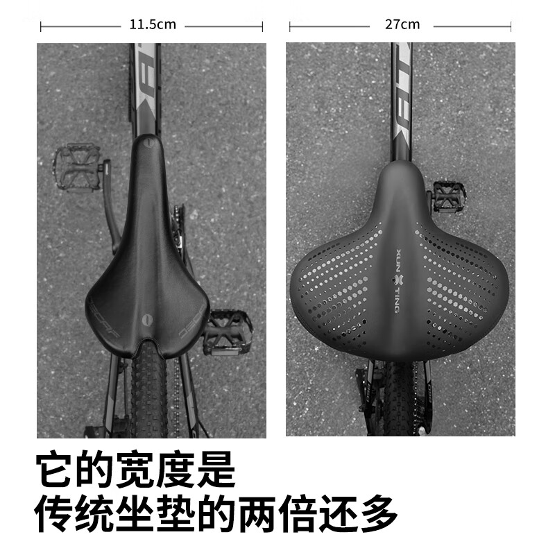 迅霆(XUNTING)自行车坐垫超软山地车座垫加宽加大舒适骑行坐鞍加厚公路单车座椅 加大款【弹簧+避震球】