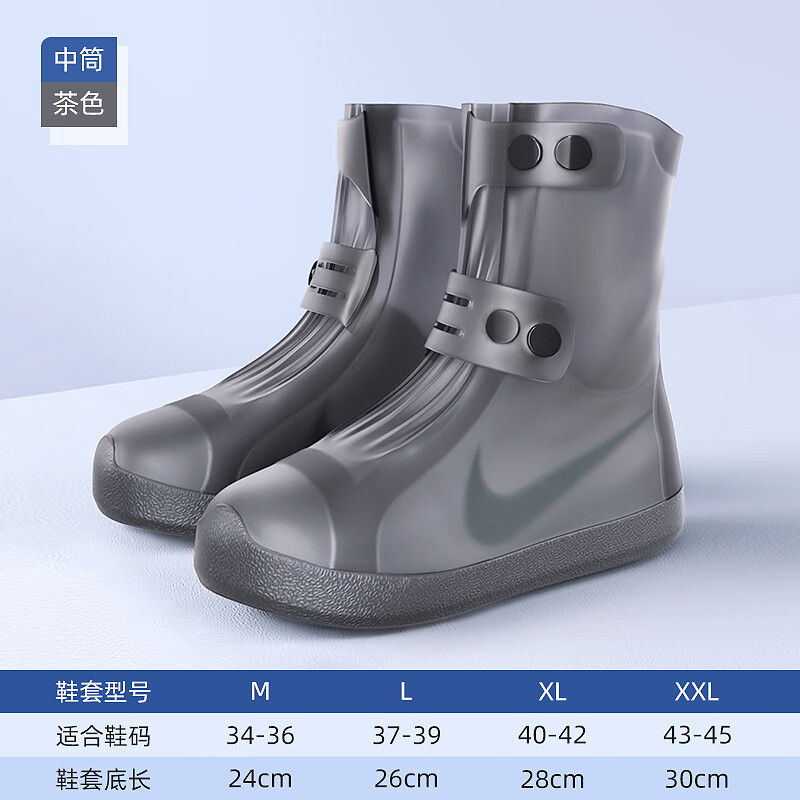 备美(beimei)雨鞋套秋冬防止水加厚外穿男款防止滑防雨鞋套耐磨硅胶