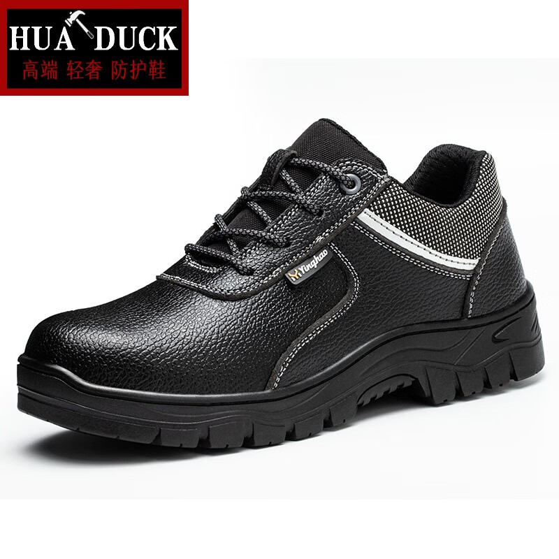 hua · duck品牌劳保鞋男防砸防刺穿工作鞋轻便防滑钢包头安全鞋工地