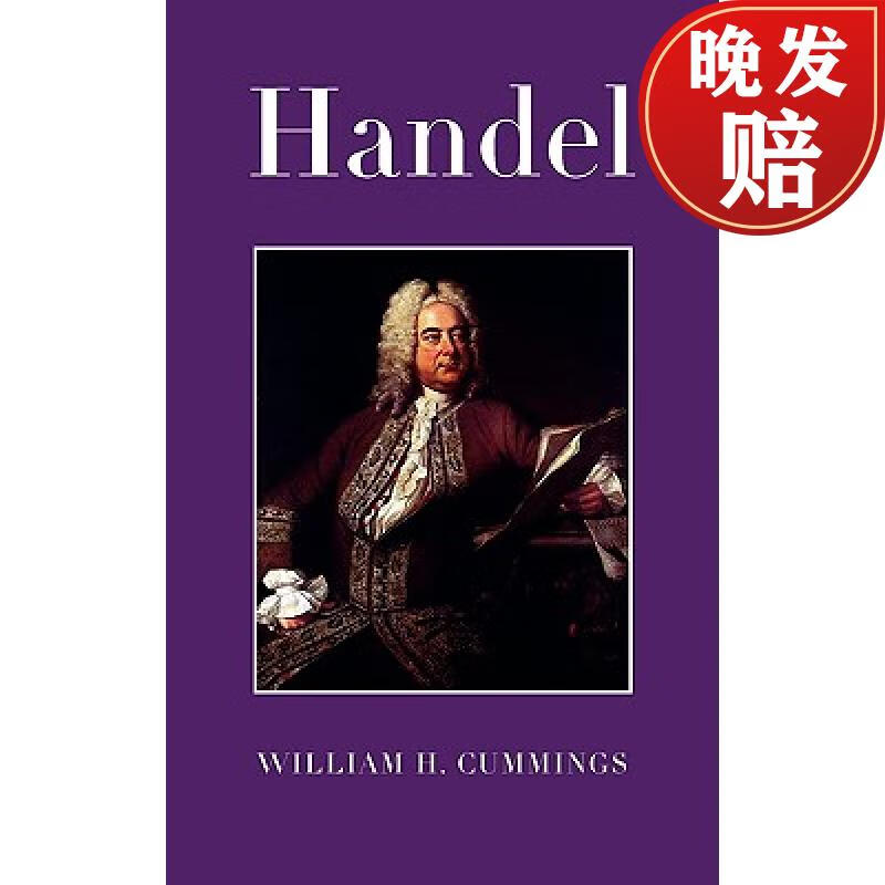 【4周达】handel