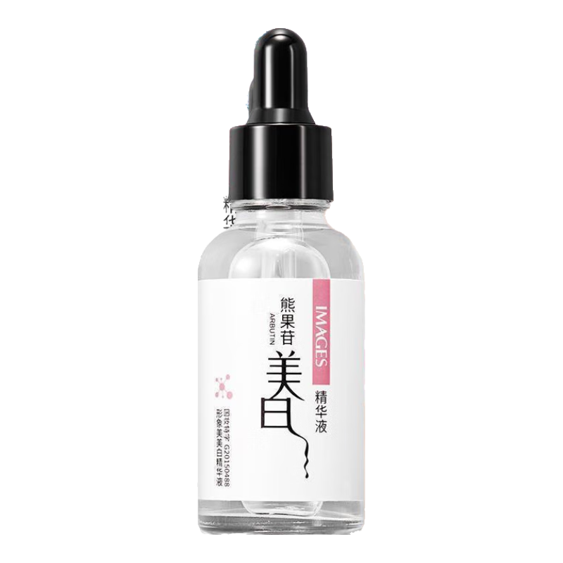 美白精華液補(bǔ)水保濕淡化黑色素除曬雀斑老年提亮膚色女 美白精華液30ml