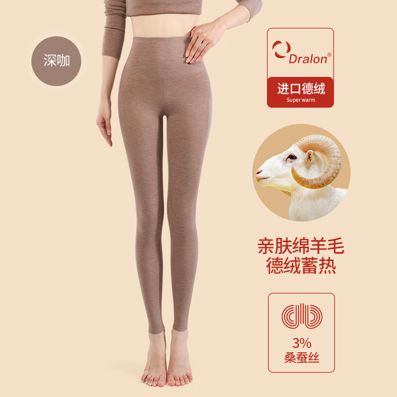 VTT保暖褲女士高腰緊身打底褲德絨發(fā)熱美膚含毛線(xiàn)襯褲冬季內穿秋褲 深咖 M