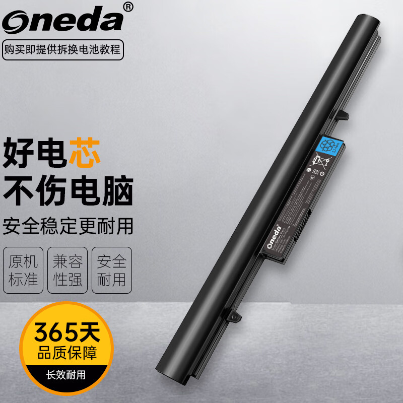 ONEDA适用麦本本 小麦2 小麦2S 小麦2S-J 大麦 大麦1大麦A 大麦2S TWS笔记本电池
