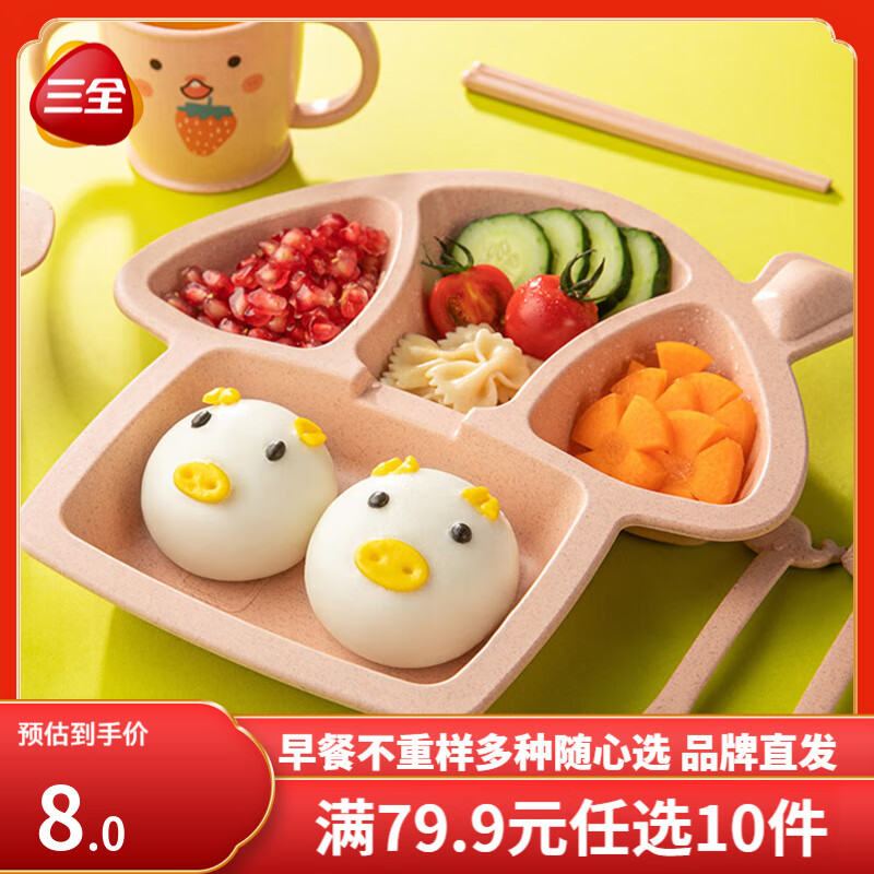 三全早餐合集 豆沙包子 馄饨 春卷红糖糍粑 炸物零食油炸半成品点心 卡通猪猪奶黄包180g 6只