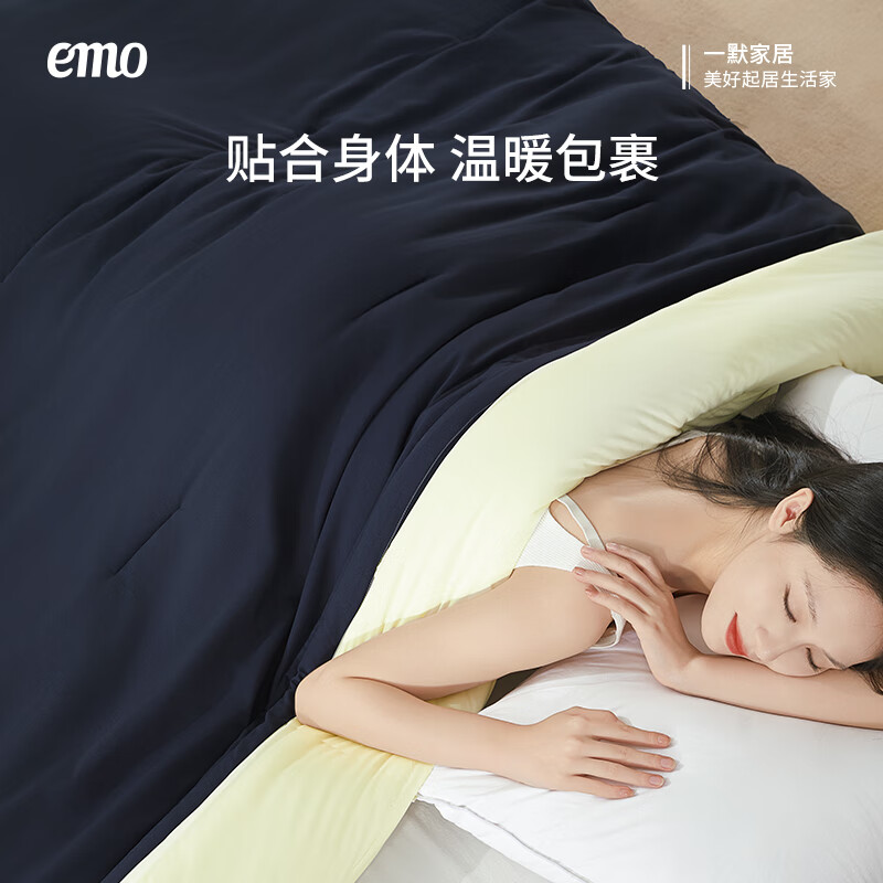 一默被子四季可用被芯床上用品居家宿舍单双人深睡控温春秋被褥冬眠被 梦境蓝 丨春秋被 200cm*230cm