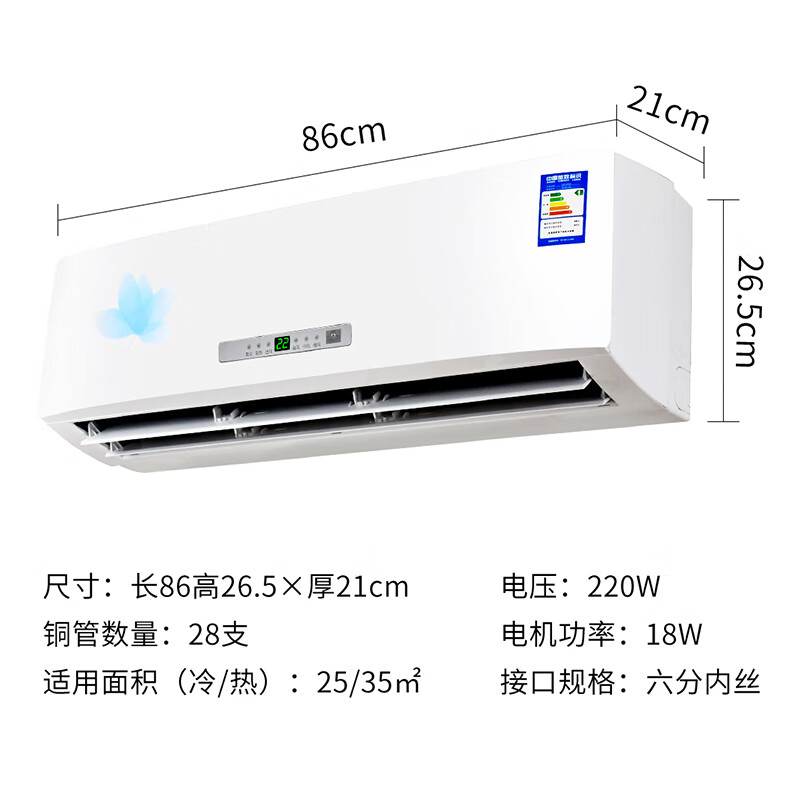 喜仕壁挂式水暖空调散热器冷暖两用明装水暖风机盘管水空调吹风暖气片