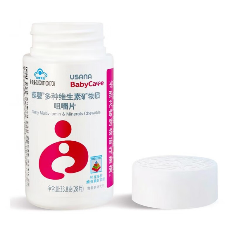 usana葆婴多种维生素矿物质咀嚼片优莎纳儿多维优莎娜儿多维咀嚼