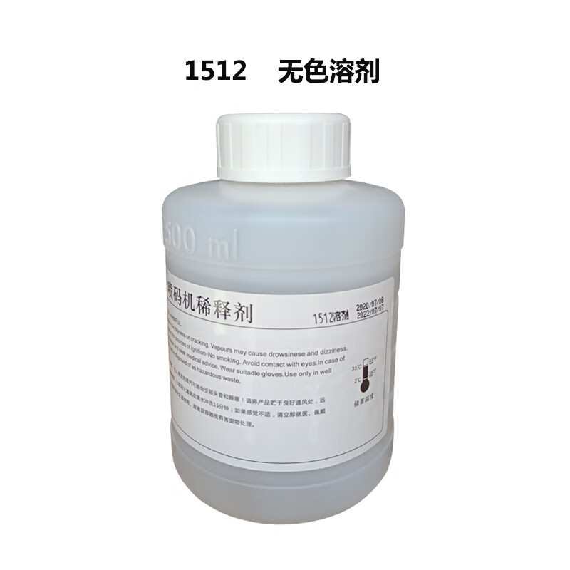 小字符喷码机ec-jet易码专用溶剂1512稀释剂通用溶剂添加剂500ml 白色