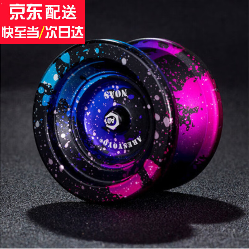 赟娅金属悠悠球比赛专用死睡眠专业10珠轴承溜溜球铝合金yoyo球玩具 AO1黑粉蓝【10条绳子】