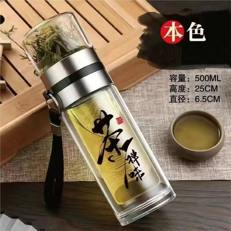 沐晓双层茶水分离杯玻璃杯子明透泡茶水杯过滤便携水杯女男士茶杯 本色500【茶】茶水分离 水杯+杯刷+杯套