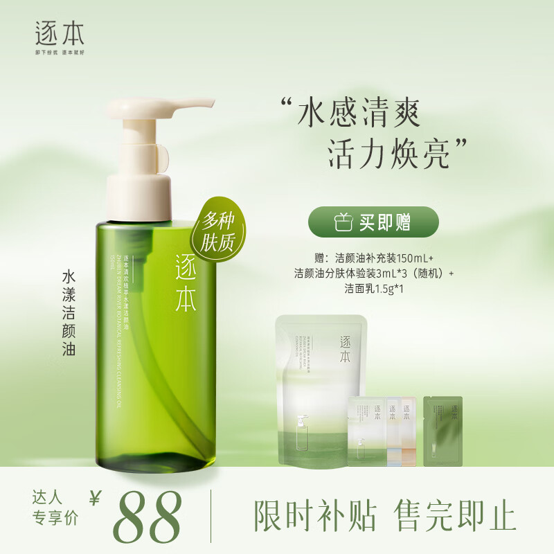 ���延ֲ��ˮ��жױ��150ml�����۴�ж�º����м�����