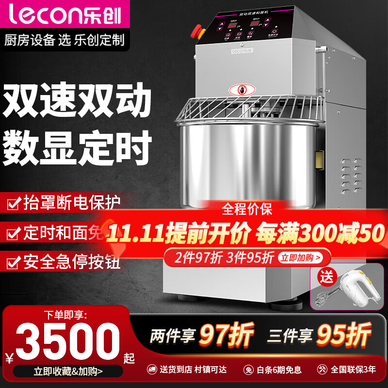 买和面机别踩坑,盘点2024接近零差评的10款和面机-图片5