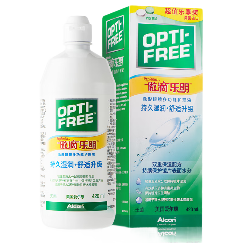 ������ ���� ��ͫ�����۾�����Һ 420ml ��������58Ԫ