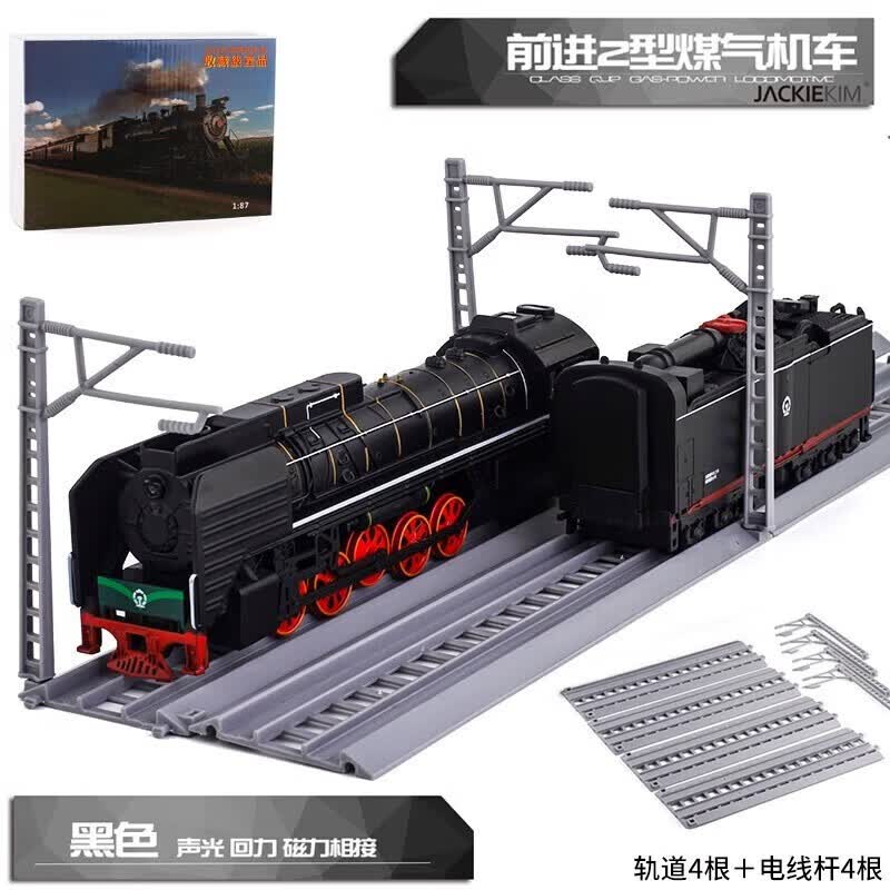 贝木惠2022新款轨道前进2号煤气机车蒸汽火车合金模型磁力车厢声光