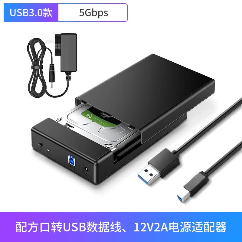 埠帝移动硬盘盒3.5寸通用台式电脑机械硬盘外接盒usb3.0读取器 2.5/3.5寸通用【USB3.0】支持18TB